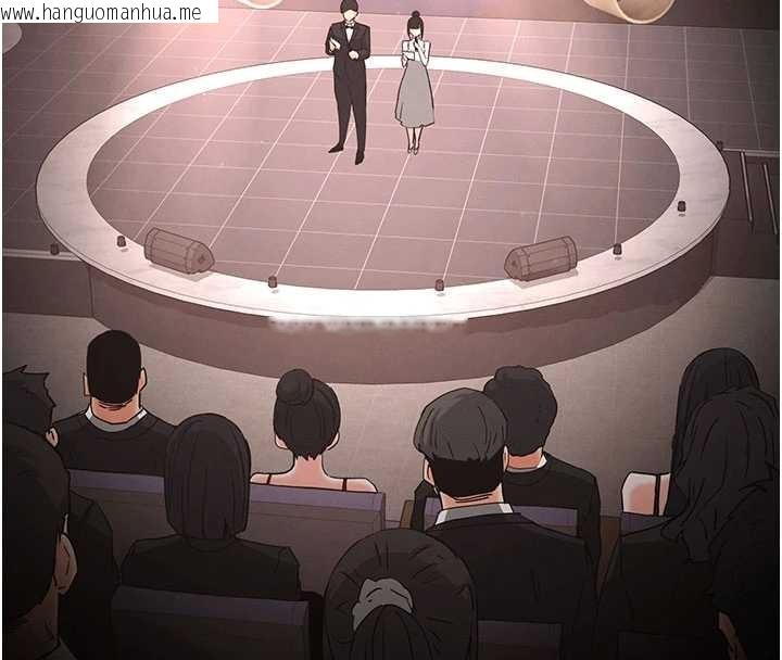 韩国漫画末日雕堡韩漫_末日雕堡-第62话-对你好奇到快抓狂了在线免费阅读-韩国漫画-第185张图片