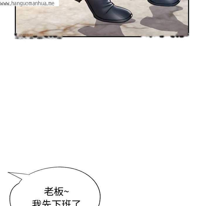 韩国漫画可以爱你吗韩漫_可以爱你吗-第87话在线免费阅读-韩国漫画-第34张图片