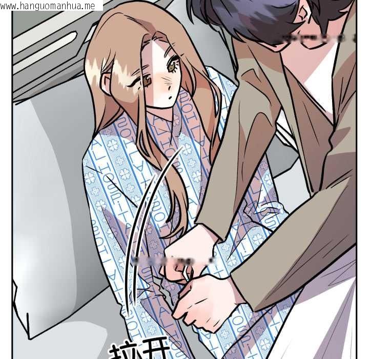 韩国漫画附属品少女的叛逆期韩漫_附属品少女的叛逆期-第33话在线免费阅读-韩国漫画-第26张图片