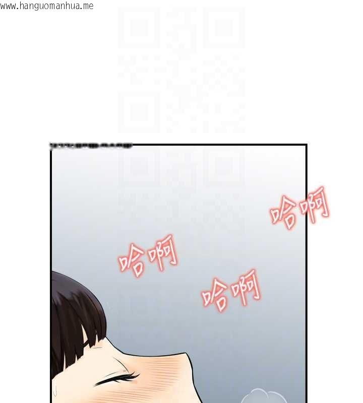 韩国漫画情欲宝鉴韩漫_情欲宝鉴-第16话-仙女与木制男根在线免费阅读-韩国漫画-第76张图片