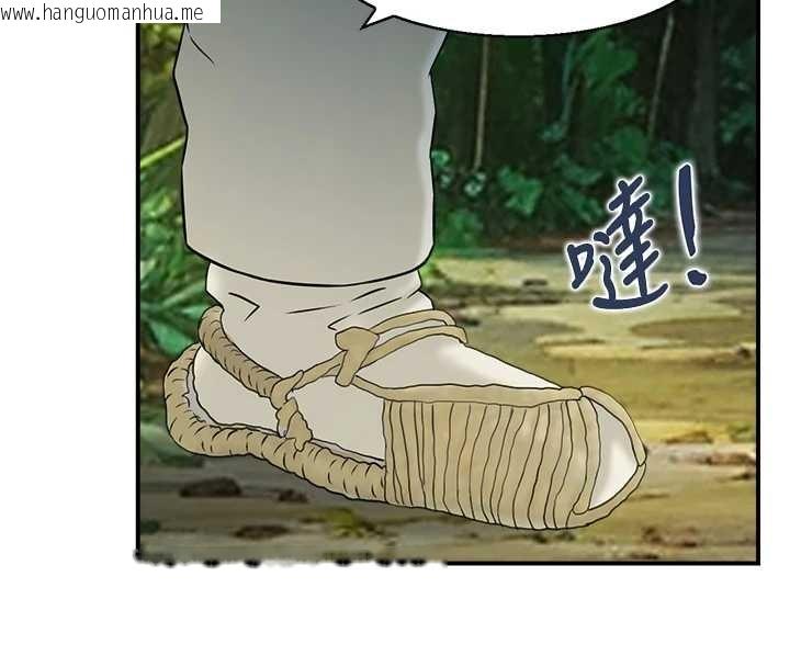 韩国漫画情欲宝鉴韩漫_情欲宝鉴-第16话-仙女与木制男根在线免费阅读-韩国漫画-第4张图片