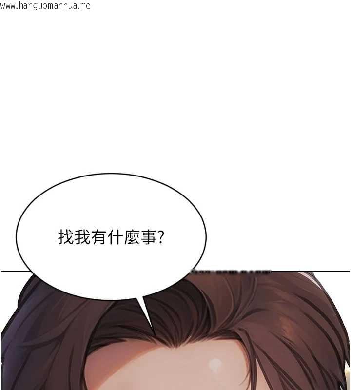 韩国漫画单身即纵欲韩漫_单身即纵欲-第35话-你真的放下她了吗?!在线免费阅读-韩国漫画-第1张图片