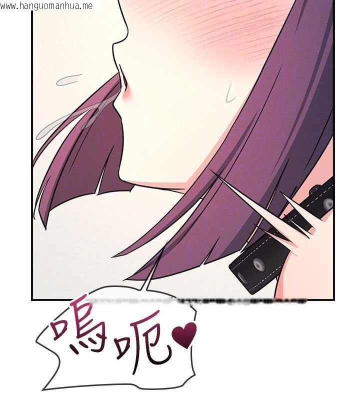 韩国漫画羞耻课堂韩漫_羞耻课堂-第21话-无限喷发的爱液在线免费阅读-韩国漫画-第30张图片