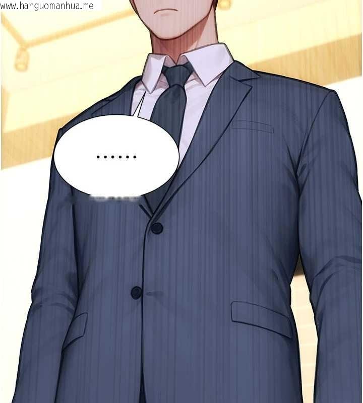 韩国漫画单身即纵欲韩漫_单身即纵欲-第35话-你真的放下她了吗?!在线免费阅读-韩国漫画-第152张图片