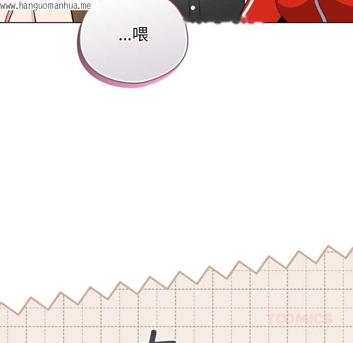 韩国漫画配角的生存任务韩漫_配角的生存任务-第48话在线免费阅读-韩国漫画-第76张图片