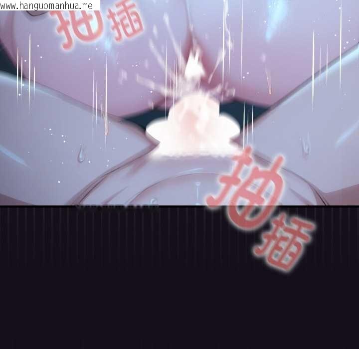 韩国漫画迷雾深处的诱惑/XX地下城韩漫_迷雾深处的诱惑/XX地下城-第6话在线免费阅读-韩国漫画-第90张图片