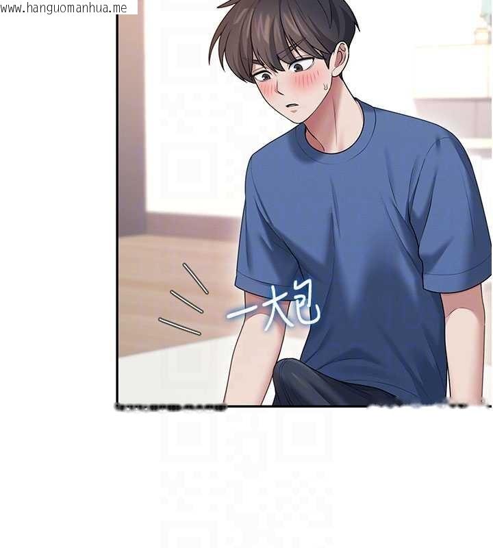 韩国漫画飞机杯女神连线中韩漫_飞机杯女神连线中-第46话-难道这是性爱瑜珈!?在线免费阅读-韩国漫画-第105张图片