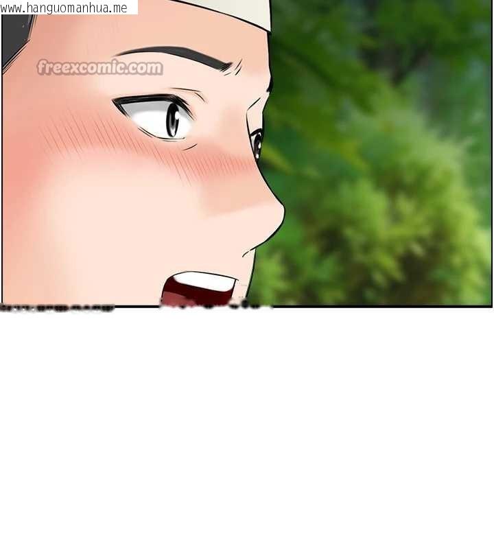 韩国漫画情欲宝鉴韩漫_情欲宝鉴-第16话-仙女与木制男根在线免费阅读-韩国漫画-第14张图片