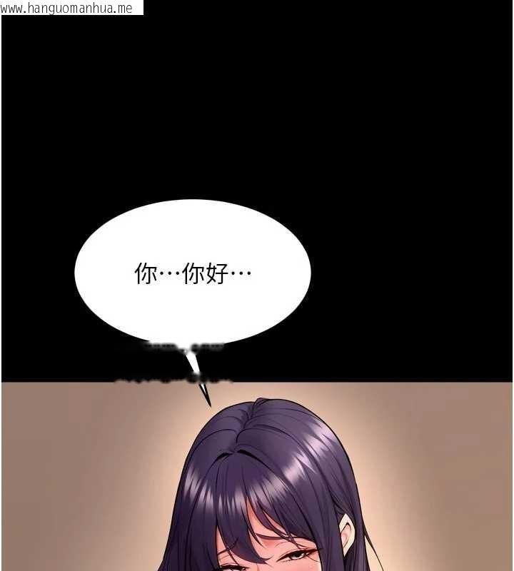 韩国漫画狱火重生韩漫_狱火重生-第51话-我也想取悦你的肉体在线免费阅读-韩国漫画-第149张图片