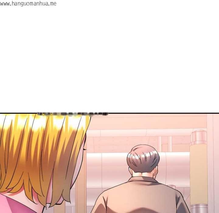 韩国漫画可以爱你吗韩漫_可以爱你吗-第87话在线免费阅读-韩国漫画-第131张图片