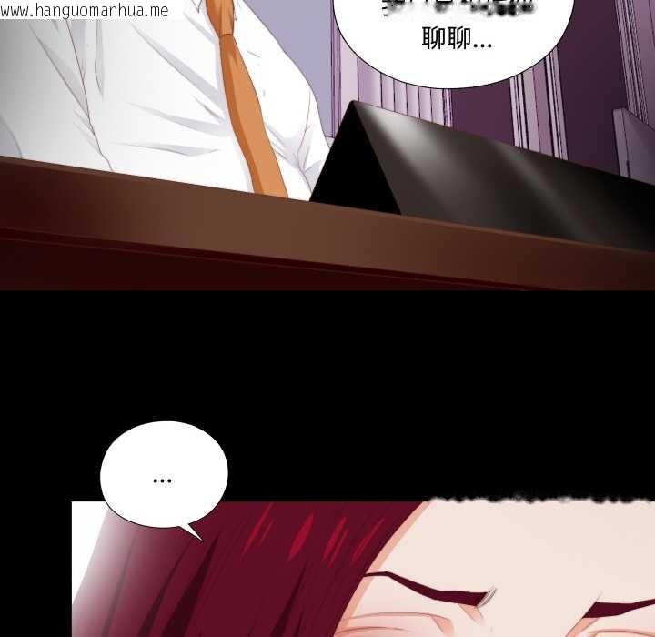 韩国漫画无法上色的关系/爱上弟子韩漫_无法上色的关系/爱上弟子-第9话在线免费阅读-韩国漫画-第21张图片