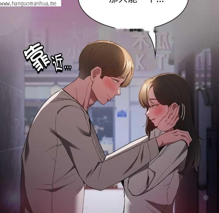 韩国漫画神圣陷阱韩漫_神圣陷阱-第28话在线免费阅读-韩国漫画-第26张图片