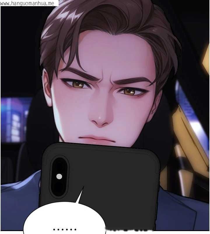 韩国漫画单身即纵欲韩漫_单身即纵欲-第35话-你真的放下她了吗?!在线免费阅读-韩国漫画-第158张图片