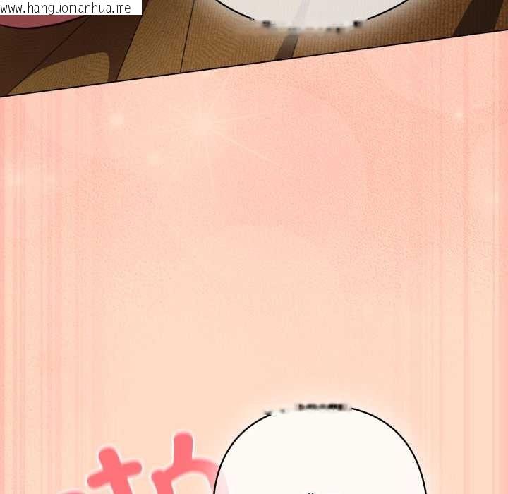 韩国漫画喵来的恋爱韩漫_喵来的恋爱-第52话在线免费阅读-韩国漫画-第44张图片