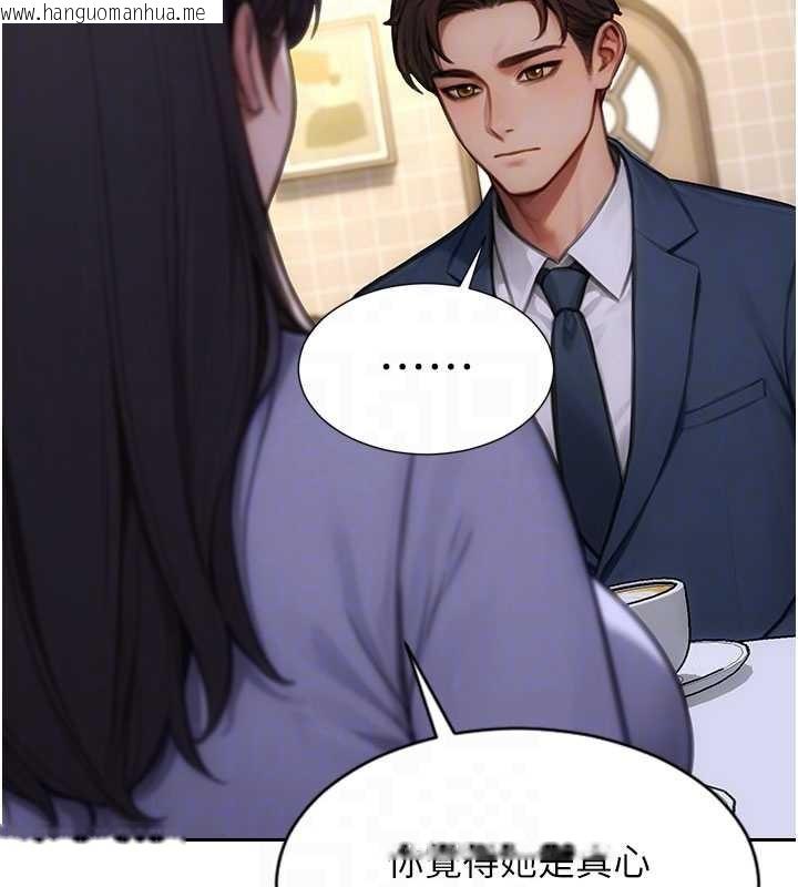 韩国漫画单身即纵欲韩漫_单身即纵欲-第35话-你真的放下她了吗?!在线免费阅读-韩国漫画-第106张图片