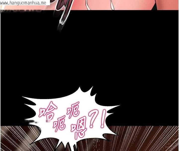 韩国漫画狱火重生韩漫_狱火重生-第51话-我也想取悦你的肉体在线免费阅读-韩国漫画-第106张图片