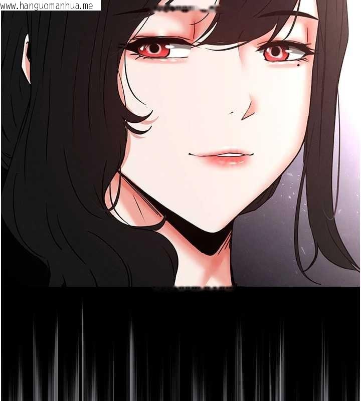 韩国漫画末日雕堡韩漫_末日雕堡-第62话-对你好奇到快抓狂了在线免费阅读-韩国漫画-第183张图片