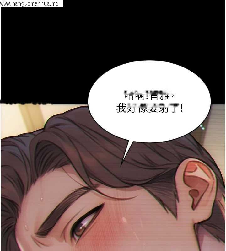 韩国漫画单身即纵欲韩漫_单身即纵欲-第35话-你真的放下她了吗?!在线免费阅读-韩国漫画-第45张图片