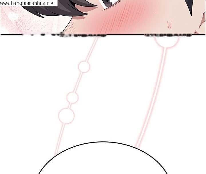 韩国漫画飞机杯女神连线中韩漫_飞机杯女神连线中-第46话-难道这是性爱瑜珈!?在线免费阅读-韩国漫画-第18张图片