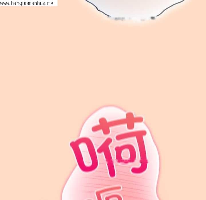 韩国漫画喵来的恋爱韩漫_喵来的恋爱-第52话在线免费阅读-韩国漫画-第13张图片