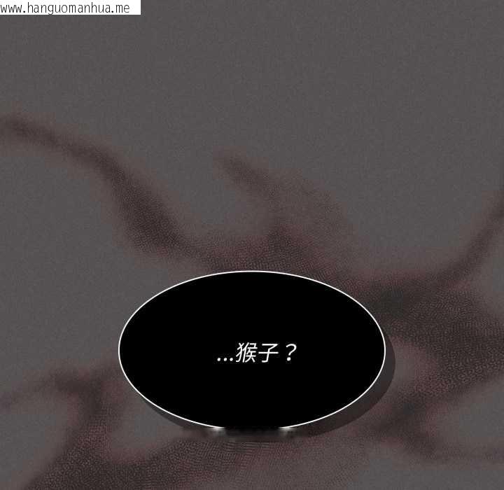 韩国漫画神圣陷阱韩漫_神圣陷阱-第28话在线免费阅读-韩国漫画-第58张图片