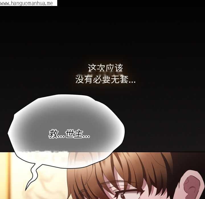 韩国漫画神圣陷阱韩漫_神圣陷阱-第28话在线免费阅读-韩国漫画-第179张图片