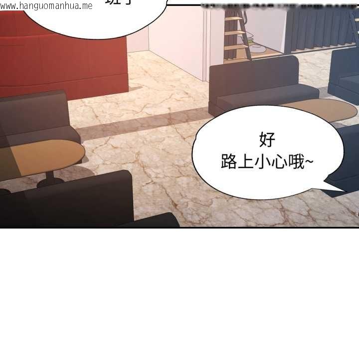 韩国漫画可以爱你吗韩漫_可以爱你吗-第87话在线免费阅读-韩国漫画-第35张图片