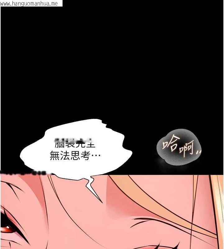 韩国漫画狱火重生韩漫_狱火重生-第51话-我也想取悦你的肉体在线免费阅读-韩国漫画-第26张图片