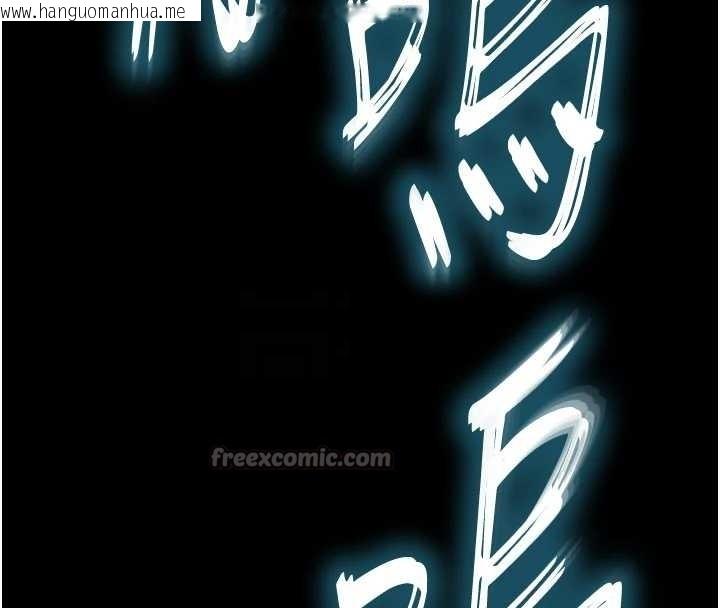 韩国漫画末日雕堡韩漫_末日雕堡-第62话-对你好奇到快抓狂了在线免费阅读-韩国漫画-第56张图片