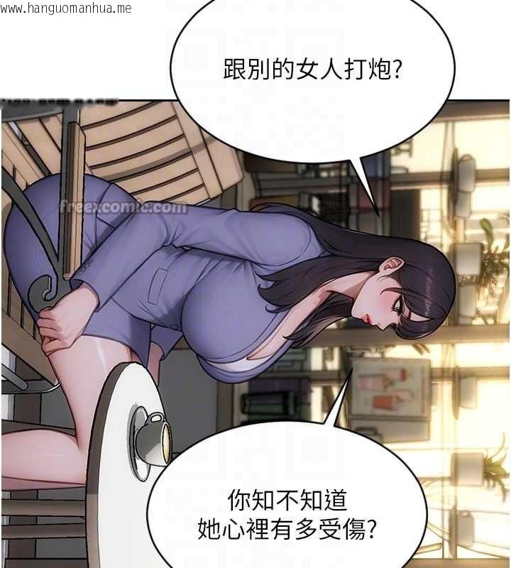 韩国漫画单身即纵欲韩漫_单身即纵欲-第35话-你真的放下她了吗?!在线免费阅读-韩国漫画-第98张图片