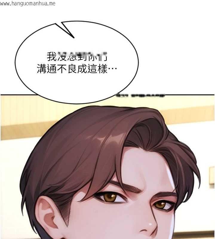韩国漫画单身即纵欲韩漫_单身即纵欲-第35话-你真的放下她了吗?!在线免费阅读-韩国漫画-第137张图片