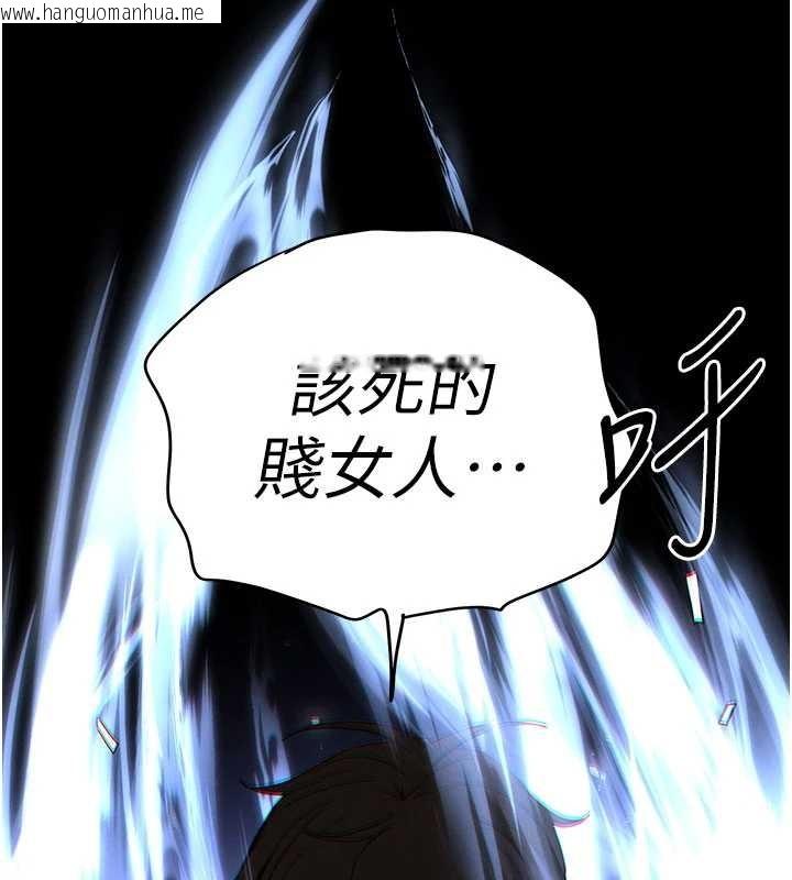 韩国漫画末日雕堡韩漫_末日雕堡-第62话-对你好奇到快抓狂了在线免费阅读-韩国漫画-第37张图片