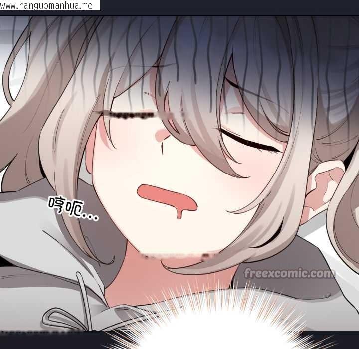 韩国漫画配角的生存任务韩漫_配角的生存任务-第48话在线免费阅读-韩国漫画-第154张图片