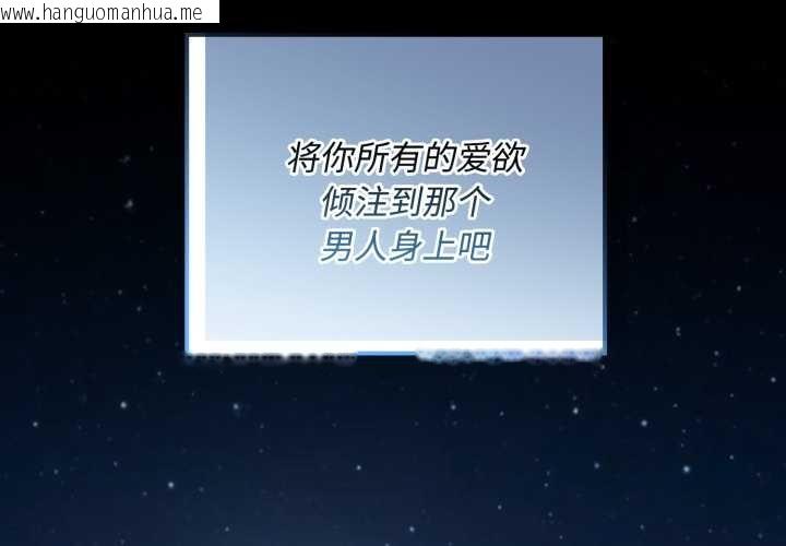 韩国漫画迷雾深处的诱惑/XX地下城韩漫_迷雾深处的诱惑/XX地下城-第6话在线免费阅读-韩国漫画-第2张图片