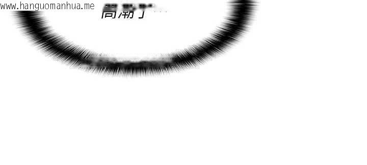 韩国漫画羞耻课堂韩漫_羞耻课堂-第21话-无限喷发的爱液在线免费阅读-韩国漫画-第39张图片