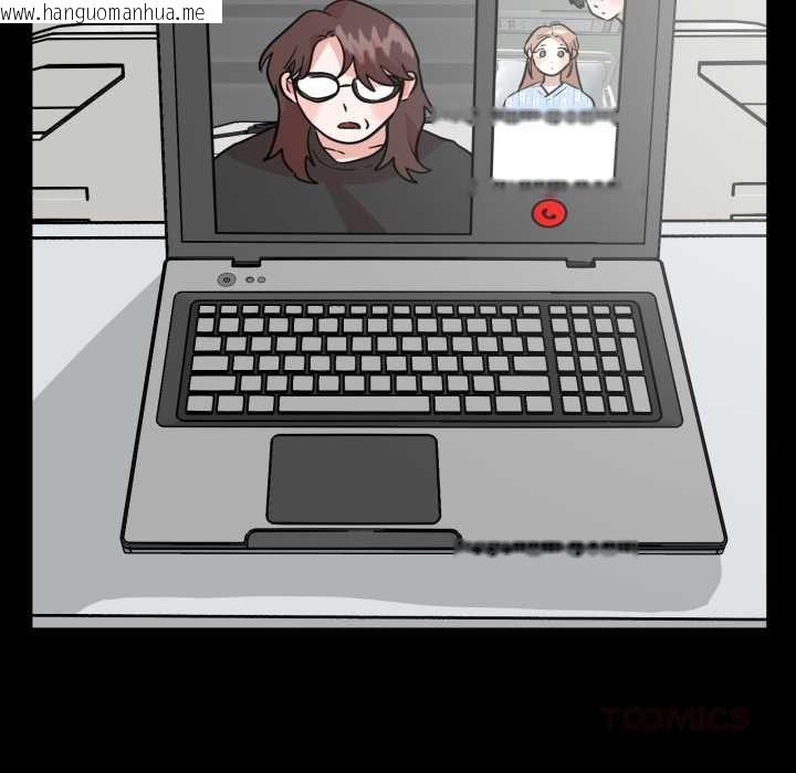 韩国漫画附属品少女的叛逆期韩漫_附属品少女的叛逆期-第33话在线免费阅读-韩国漫画-第93张图片