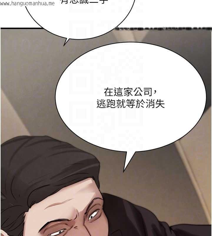 韩国漫画黑道千金韩漫_黑道千金-第66话-背著枕边人激烈交合在线免费阅读-韩国漫画-第36张图片