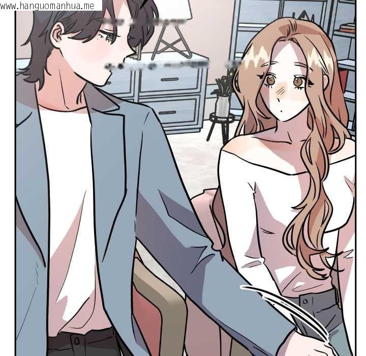 韩国漫画附属品少女的叛逆期韩漫_附属品少女的叛逆期-第33话在线免费阅读-韩国漫画-第123张图片