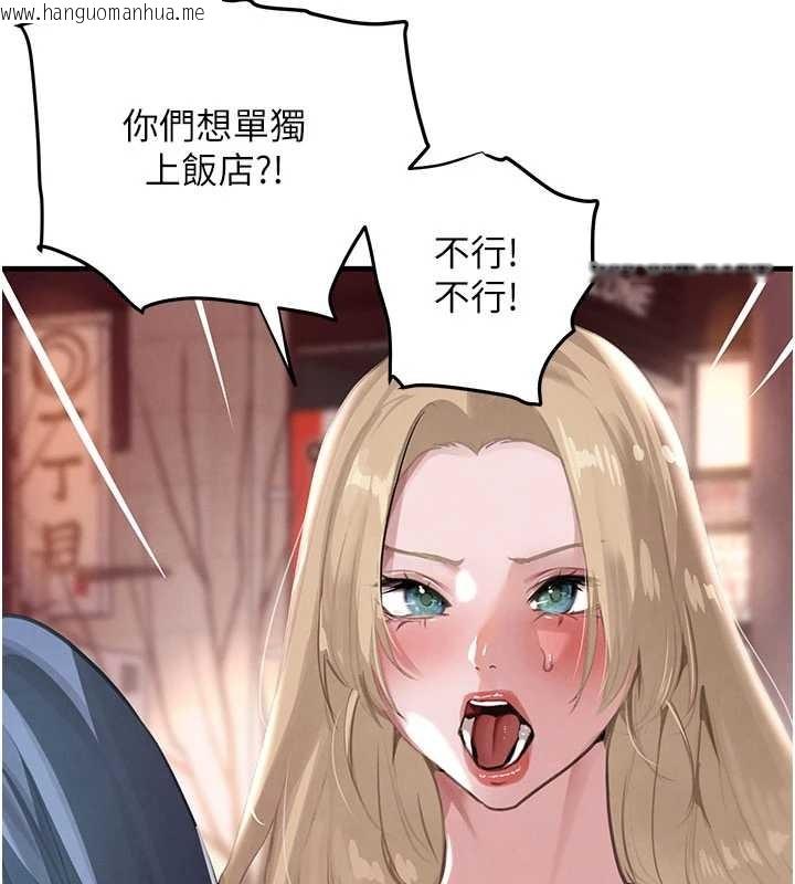 韩国漫画黑道千金韩漫_黑道千金-第66话-背著枕边人激烈交合在线免费阅读-韩国漫画-第132张图片