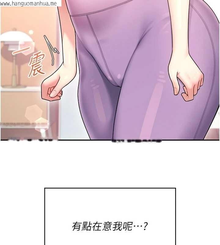 韩国漫画飞机杯女神连线中韩漫_飞机杯女神连线中-第46话-难道这是性爱瑜珈!?在线免费阅读-韩国漫画-第54张图片
