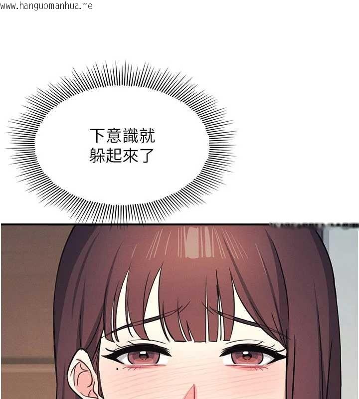 韩国漫画羞耻课堂韩漫_羞耻课堂-第21话-无限喷发的爱液在线免费阅读-韩国漫画-第139张图片