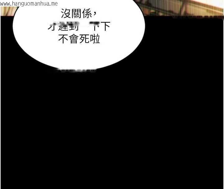 韩国漫画单身即纵欲韩漫_单身即纵欲-第35话-你真的放下她了吗?!在线免费阅读-韩国漫画-第32张图片