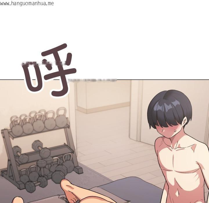 韩国漫画缺德邻居难相处韩漫_缺德邻居难相处-第67话在线免费阅读-韩国漫画-第129张图片