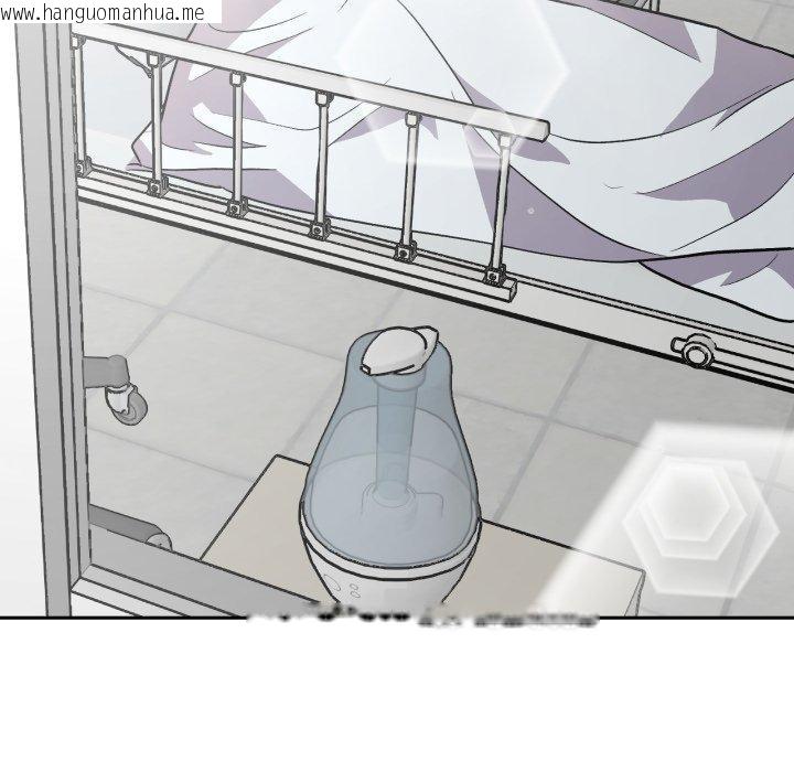 韩国漫画附属品少女的叛逆期韩漫_附属品少女的叛逆期-第32话在线免费阅读-韩国漫画-第106张图片