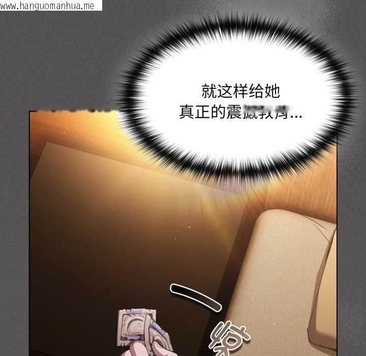 韩国漫画神圣陷阱韩漫_神圣陷阱-第28话在线免费阅读-韩国漫画-第169张图片