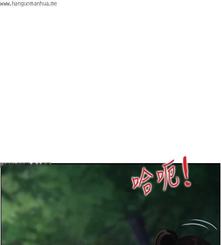 韩国漫画情欲宝鉴韩漫_情欲宝鉴-第16话-仙女与木制男根在线免费阅读-韩国漫画-第66张图片