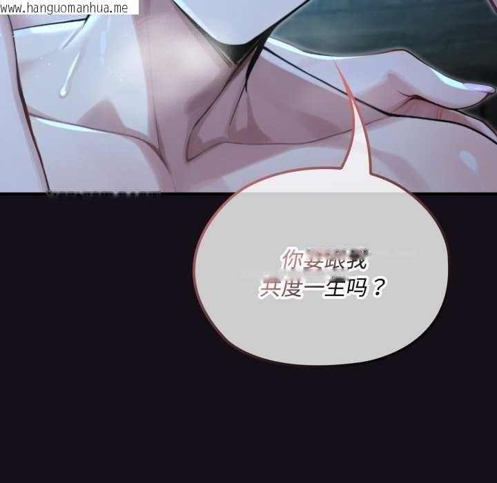 韩国漫画迷雾深处的诱惑/XX地下城韩漫_迷雾深处的诱惑/XX地下城-第6话在线免费阅读-韩国漫画-第62张图片