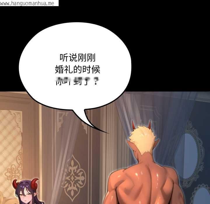 韩国漫画迷雾深处的诱惑/XX地下城韩漫_迷雾深处的诱惑/XX地下城-第6话在线免费阅读-韩国漫画-第160张图片