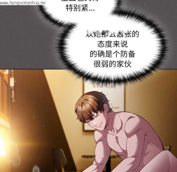 韩国漫画神圣陷阱韩漫_神圣陷阱-第28话在线免费阅读-韩国漫画-第166张图片