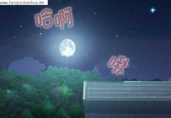 韩国漫画迷雾深处的诱惑/XX地下城韩漫_迷雾深处的诱惑/XX地下城-第6话在线免费阅读-韩国漫画-第3张图片